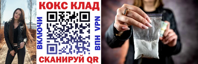 Кокаин Перу OMG Александровское