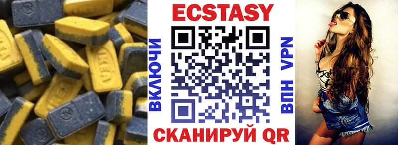 ЭКСТАЗИ MDMA закладки hydra зеркало Александровское