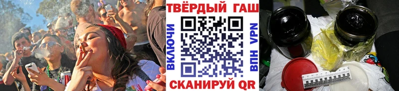 даркнет сайт  кракен зеркало  ГАШИШ hashish  Александровское 