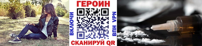 ГЕРОИН белый  mega вход  Александровское 