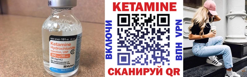 купить Александровское КЕТАМИН ketamine