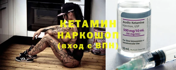 ГАЛЛЮЦИНОГЕННЫЕ ГРИБЫ Богородицк