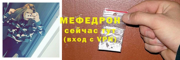 ГАЛЛЮЦИНОГЕННЫЕ ГРИБЫ Богородицк