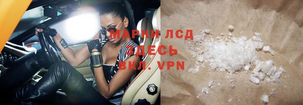спайс Верхний Тагил