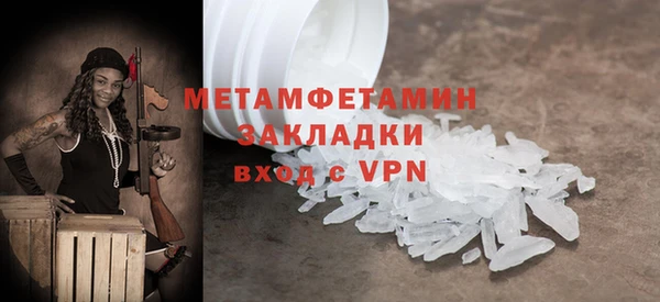 мефедрон мука Верея