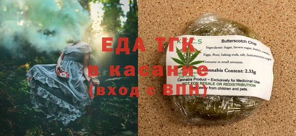 альфа пвп VHQ Верхнеуральск
