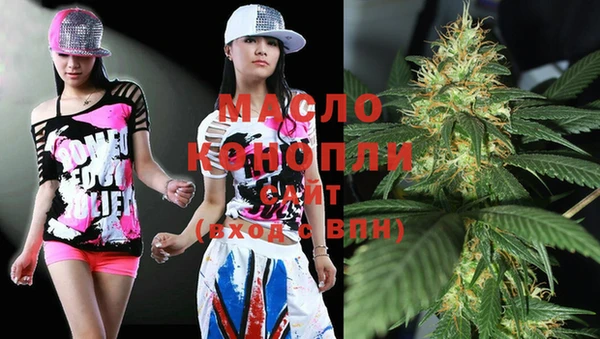 спайс Верхний Тагил