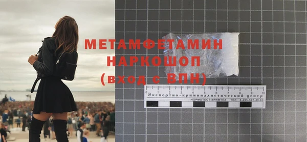 ГАЛЛЮЦИНОГЕННЫЕ ГРИБЫ Богородицк