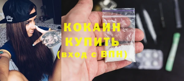 альфа пвп VHQ Верхнеуральск