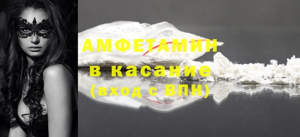 альфа пвп VHQ Верхнеуральск