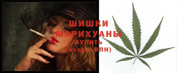 ГАЛЛЮЦИНОГЕННЫЕ ГРИБЫ Богородицк