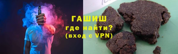 мефедрон мука Верея