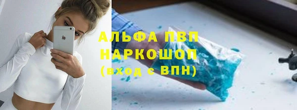 альфа пвп VHQ Верхнеуральск