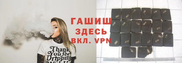 мефедрон мука Верея
