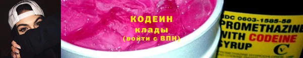 ГАЛЛЮЦИНОГЕННЫЕ ГРИБЫ Богородицк