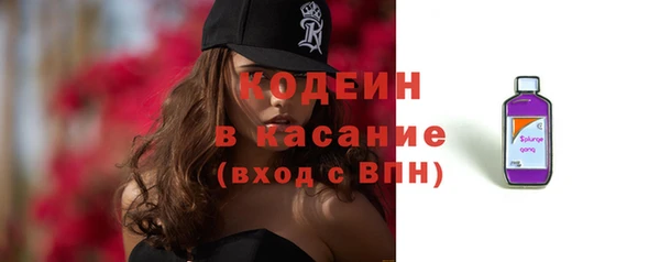 ГАЛЛЮЦИНОГЕННЫЕ ГРИБЫ Богородицк