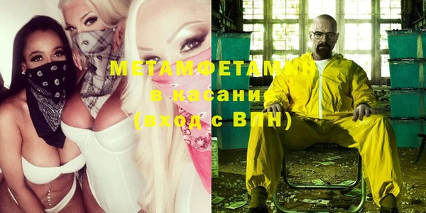 спайс Верхний Тагил
