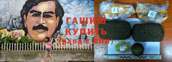ГАЛЛЮЦИНОГЕННЫЕ ГРИБЫ Богородицк
