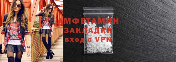 мефедрон мука Верея
