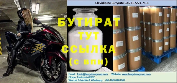 мефедрон мука Верея