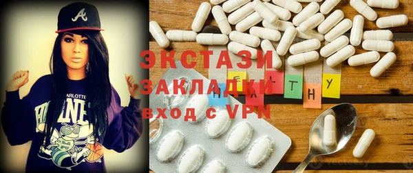 MDMA Беломорск
