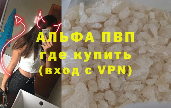 альфа пвп VHQ Верхнеуральск