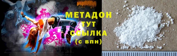 spice Богородск