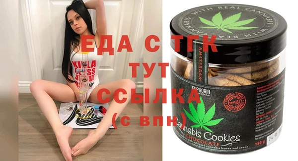 альфа пвп VHQ Верхнеуральск