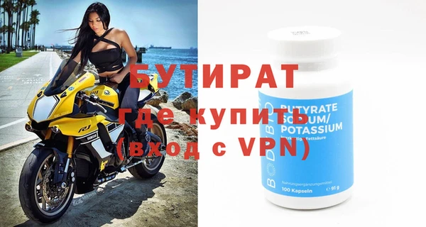 ГАЛЛЮЦИНОГЕННЫЕ ГРИБЫ Богородицк