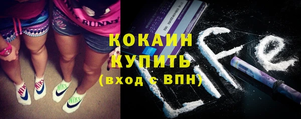 ГАЛЛЮЦИНОГЕННЫЕ ГРИБЫ Богородицк