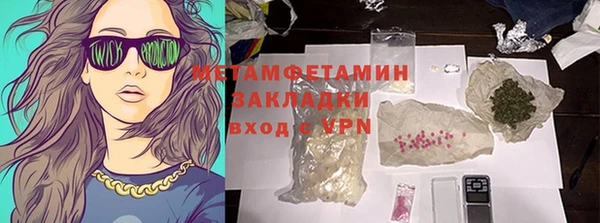 spice Богородск