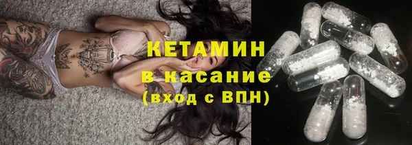 мефедрон мука Верея
