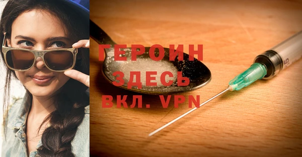 мефедрон мука Верея