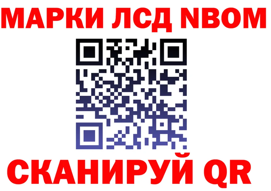 Как найти закладки? это формула Александровское