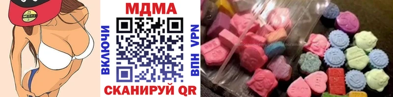 MDMA VHQ Александровское