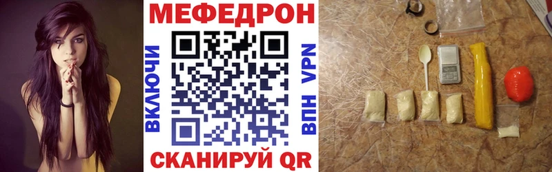 МЕФ кристаллы  Александровское 