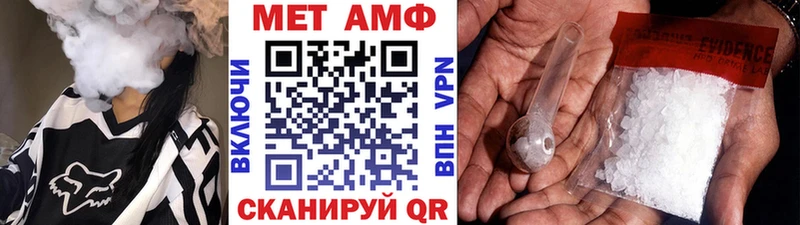 Первитин винт  кракен как войти  Александровское  наркота 