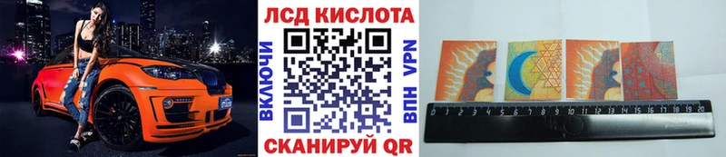 Марки 25I-NBOMe 1,8мг Александровское