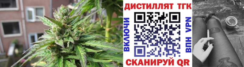 Дистиллят ТГК вейп  Александровское 
